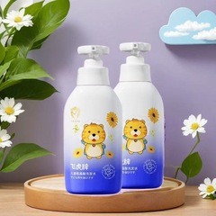 飞虎儿童氨基酸洗发水控油去屑止痒丰盈蓬松洗发露