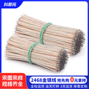 ͸���K��2468͸�������y��Ӿ������O�����l��Ӿ����ӹ��~��