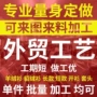 套头圆领长袖定做毛衣