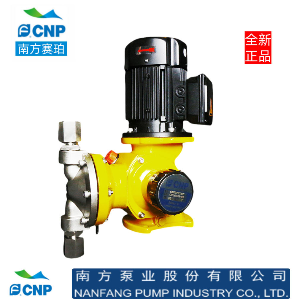 杭州南方水泵 G系列机械隔膜计量泵 GM0330SP1MNN 316SS材质