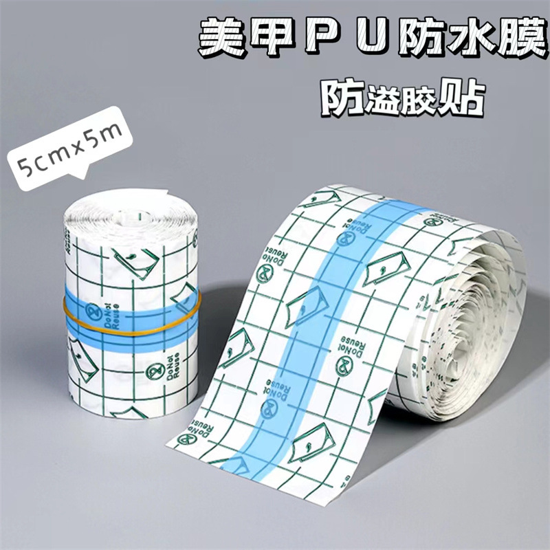 Pegatina antidesbordamiento para uñas, borde de los dedos, película de pu impermeable, herramienta especial para salón de uñas, súper tenacidad, desgarro, ultrafino y transparente