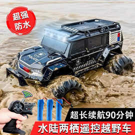 现货包邮遥控车水陆两栖特技车攀爬四驱越野车沙滩玩具大脚车玩具