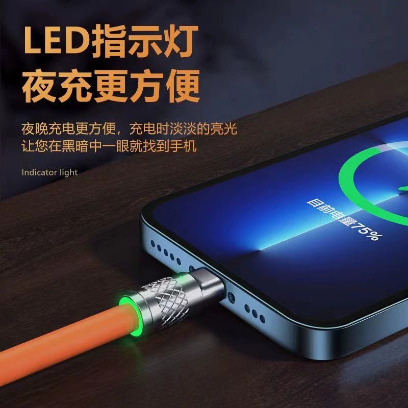 Charging cable, mobile phone, three in one, 120W, Android