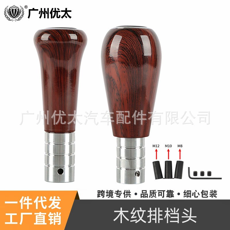 Модификация прямых поставок с фабрики ручная зубчатая головка шестерни под дерево головка редуктора из алюминиевого сплава головка редуктора Головка рычага переключения передач