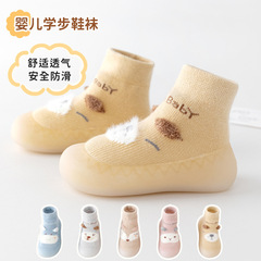 秋冬の赤ちゃんの靴の弾力性は足の新入生の床の靴下の靴の滑り止めの柔らかい底の赤ちゃんの靴の卸売りを締めません。