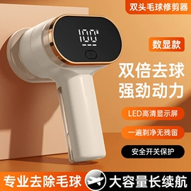 USB风扇;毛球修剪器;暖风机取暖器