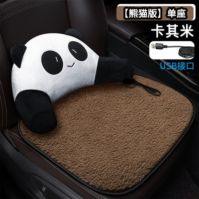 Wholesale Solid Color Heating Pad | Seat cushion, seat cover - panda-version-single-seat-khaki-mi-usb-interface