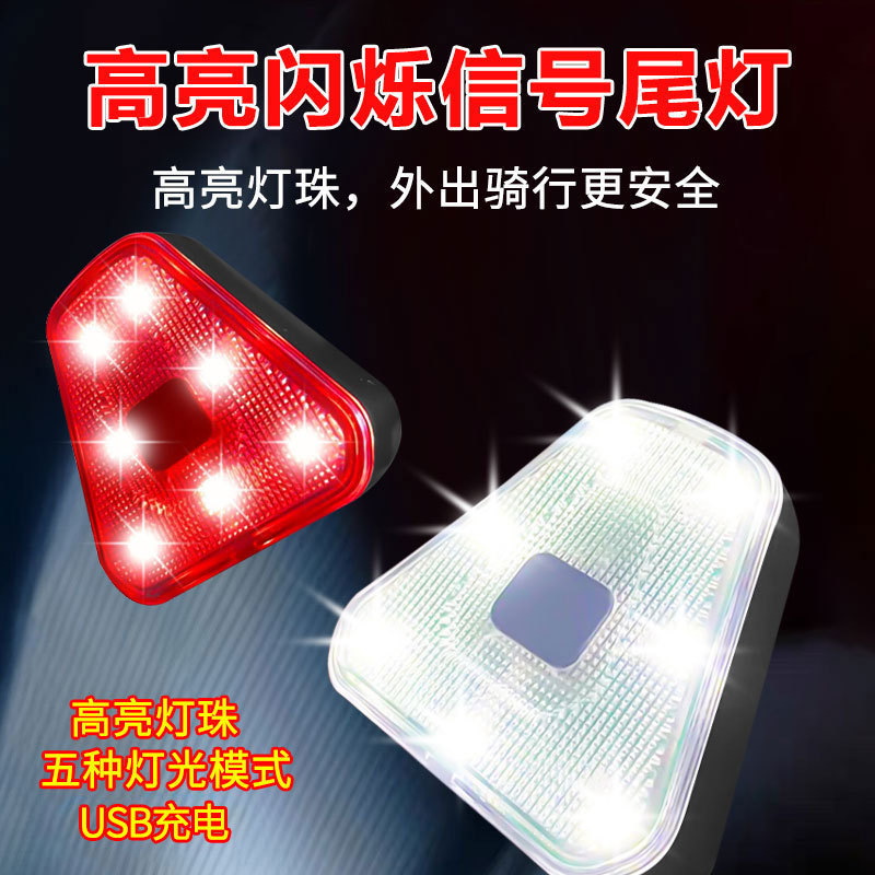 076 테일 라이트/빨간색과 흰색 조명 변경