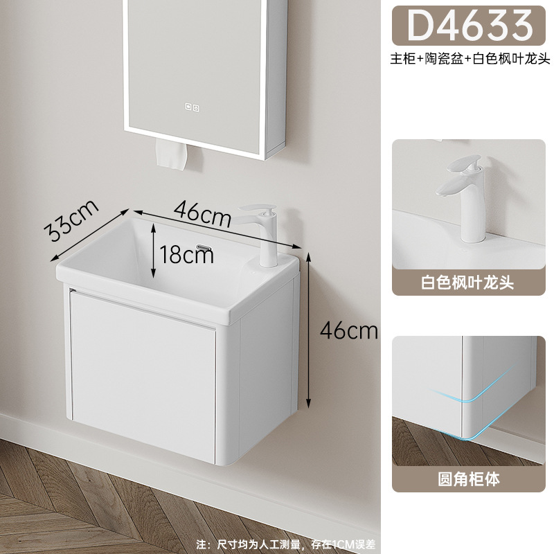 Gabinete principal blanco D4633 - sin espejo profundizado