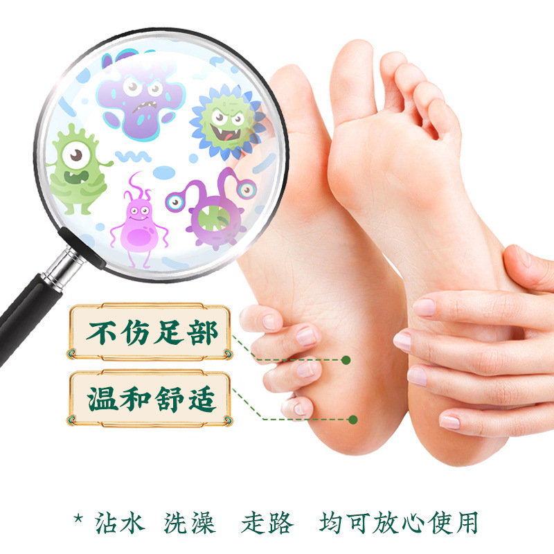 现货特一水杨酸抑菌液 足部抑菌液厂家批发|undefined