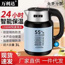 爆款清仓恒温热水壶恒温保温食品级大容量烧水壶家用智能开水壶55