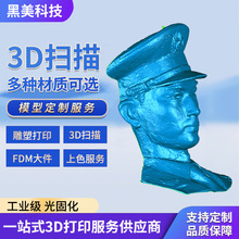 3d��ӡ���Ձ�Dģ�ͽ���ģ�ߒ��賭���߾��ȼtϞ3d�������
