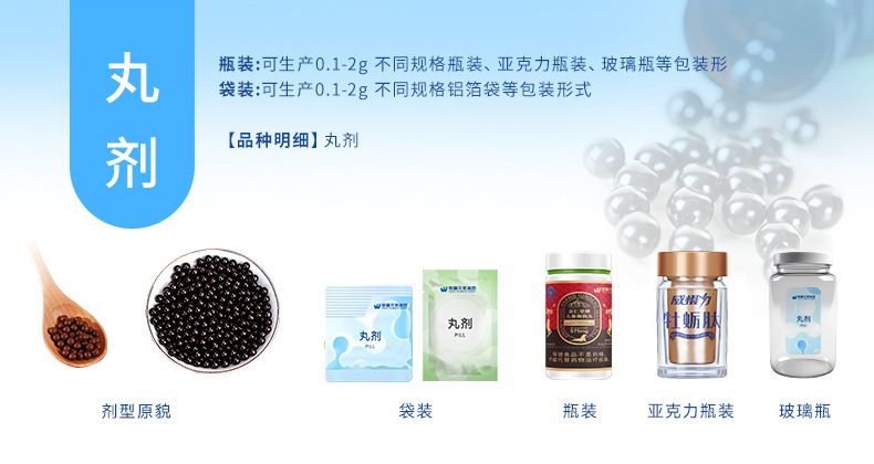 工厂介绍详情页-拷贝_10