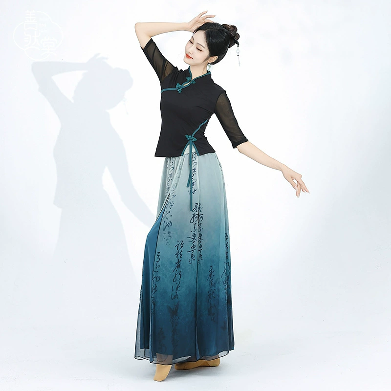 Shan Rantang новый классический танцевальный костюм для танцев