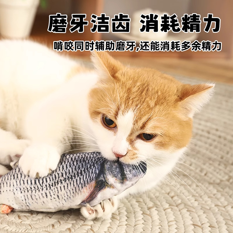 Todo el gato, la menta, el pez, los juguetes para gatos, alivia el aburrimiento