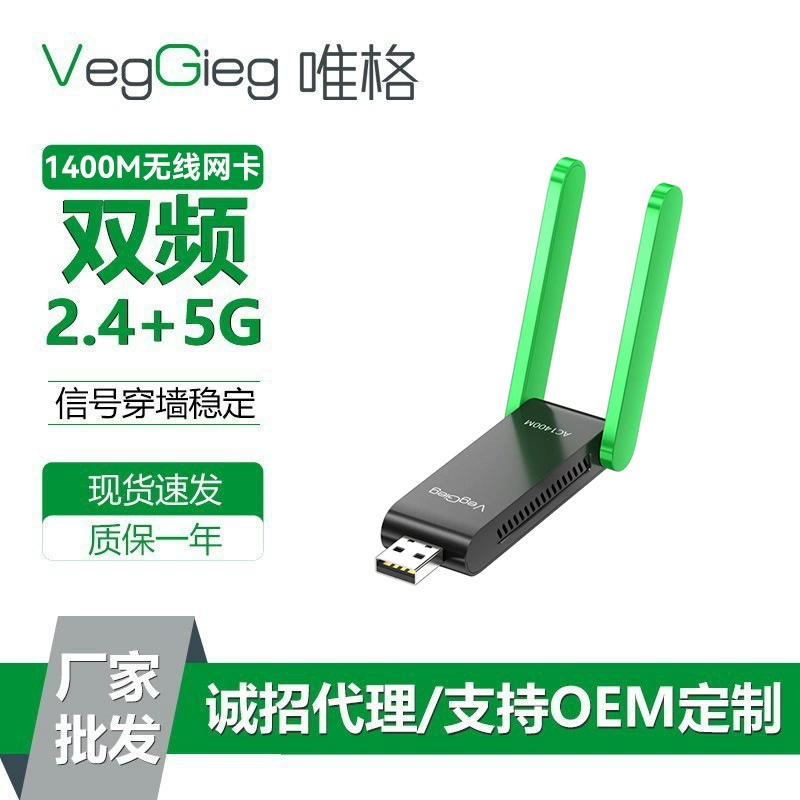 USB беспроводная сетевая карта настольный компьютер ноутбук WIFI6 гигабит 5G драйвера нет сетевой приемник двойной диапазон