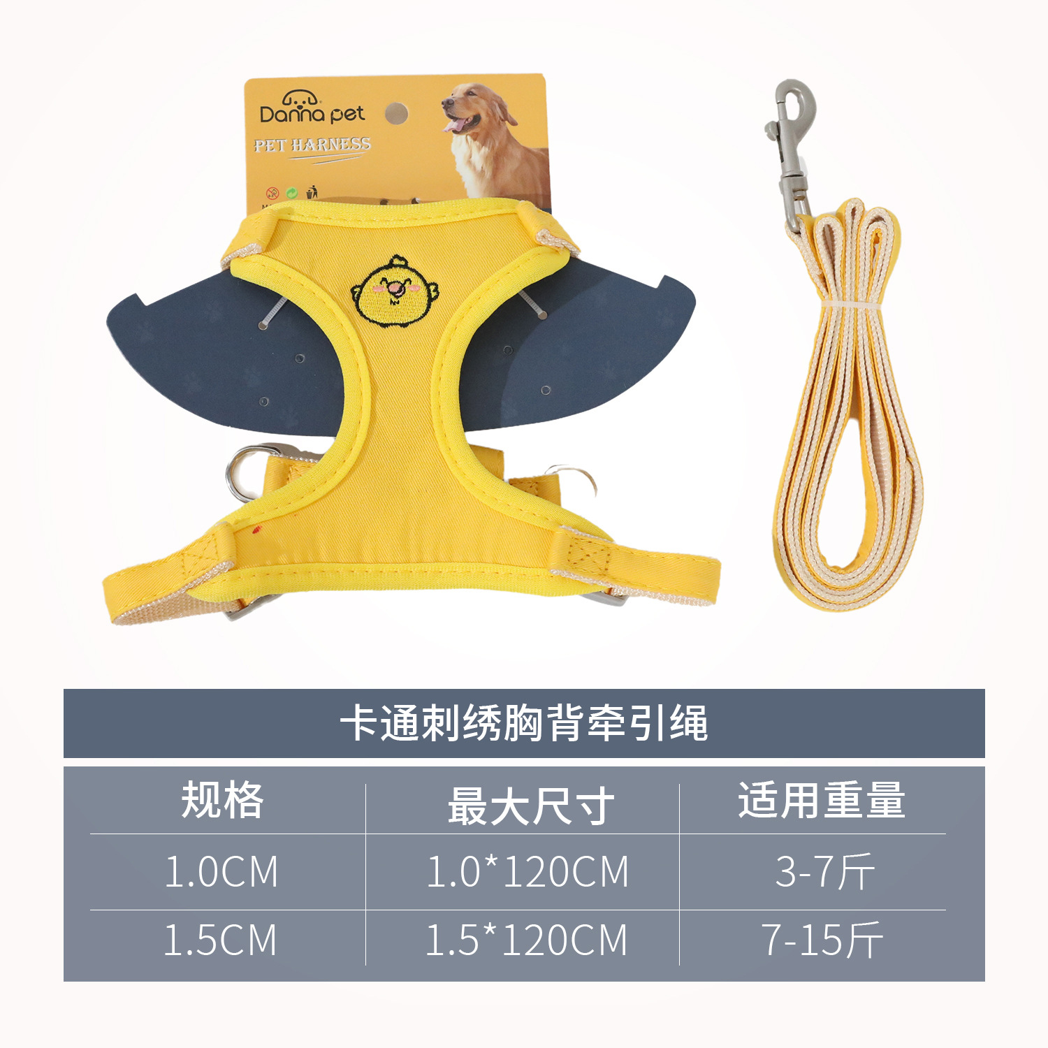 Z-estilo chaleco fuera para pasear al perro cuerda para el pecho y la espalda correa para el perro bordado de dibujos animados para perros correa para el pecho y la espalda suministros para mascotas