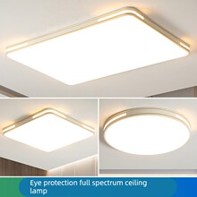 客厅灯led吸顶灯现代简约大气大灯2025年新款新中式灯具全屋套餐