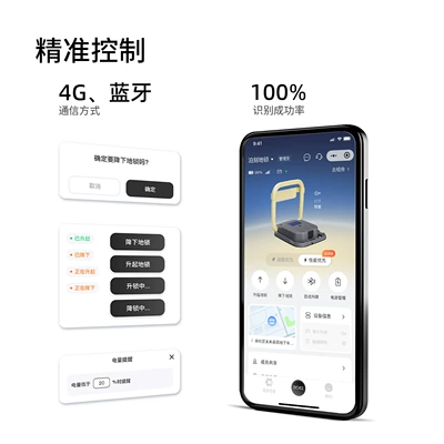 Lock, Anti-Collision Electric Parking | Car lock