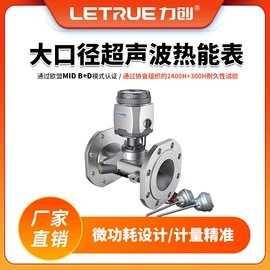 电能仪表;其他工控系统;其他电工仪器