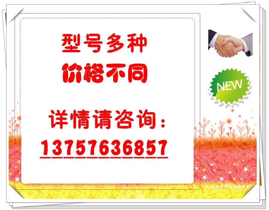 JT300DA  三相220V  大金压缩机