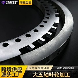 铝及铝合金材;CNC加工;铝合金