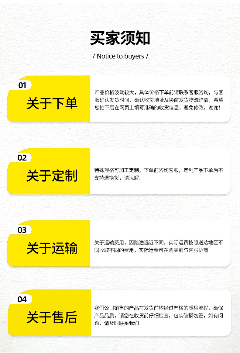 详情_18.jpg