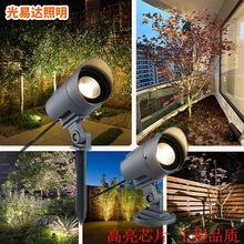 厂家高亮芯片防水工程品质项目选插地灯七彩户外灯射灯led投光灯