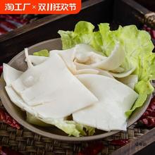 猪黄喉重庆250g*2袋新鲜冷冻黄喉片涮火锅食材半成品涮猪黄喉商用