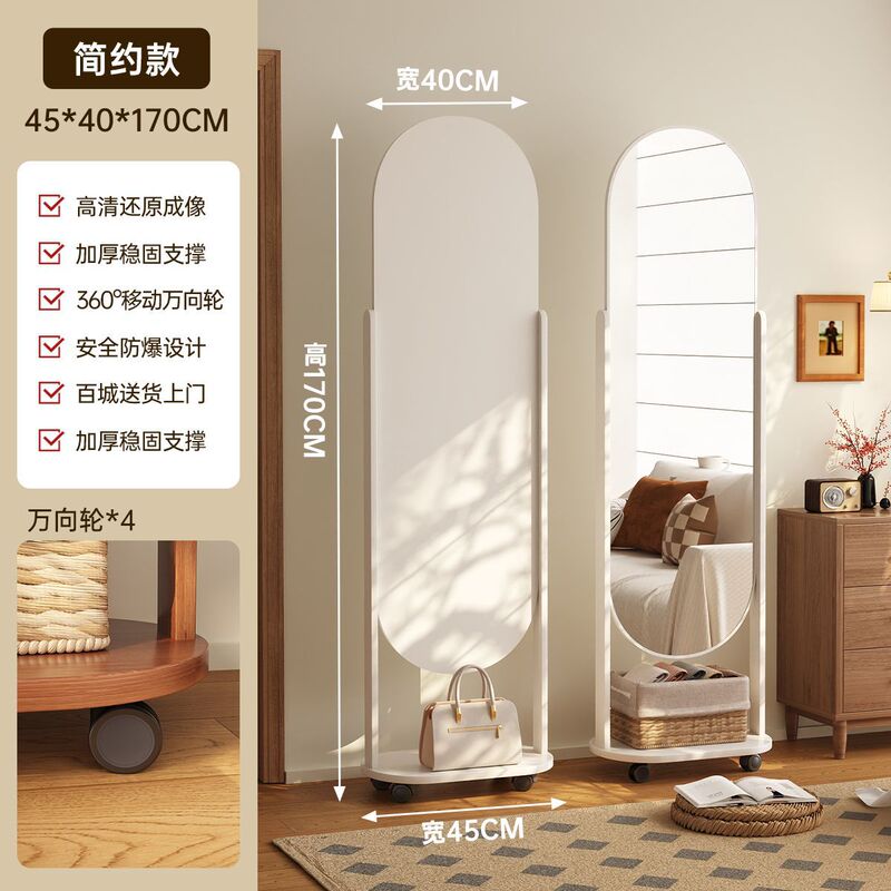 ドレッシングミラー、軽くて豪華なレトロなホールボードハンガー、回転式で移動可能な家庭用コートラック、一体型床置き全身鏡|undefined