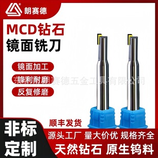 ��ِ��MCD�ʯ㊵�����ʯ�R��߹⁆����̼�w�S�~�X�Ͻ𔵿ص���