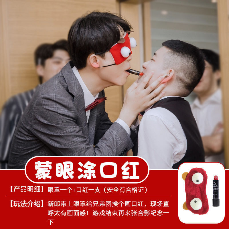 結婚式のフルセットゲーム、忙しいクリエイティブで面白い結婚式の送迎、新郎と付添人の小道具ゲーム、ドアを塞ぐ|undefined