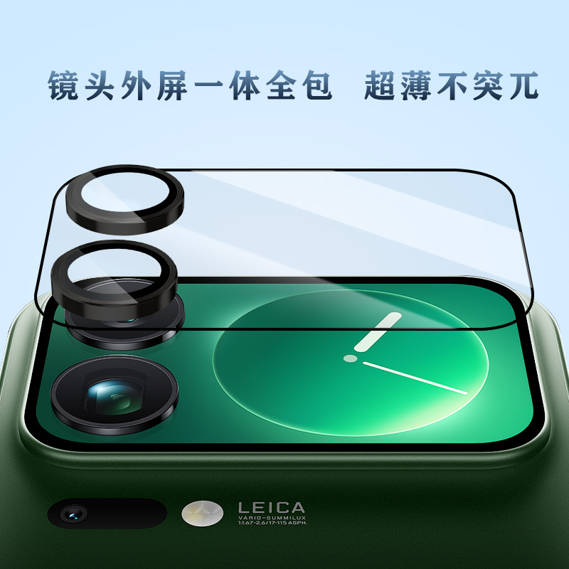 Tf Lens Film Is Suitable for Xiaomi 17 Pro Max Rear Camera Integrated Tempered Glass Phone Film 17Pro