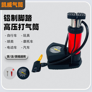 Pedal Metal Belt Pump Air Tube Bicycle Ball Inflatable Pump Wholesale Aluminum Pedal High Pressure Pump