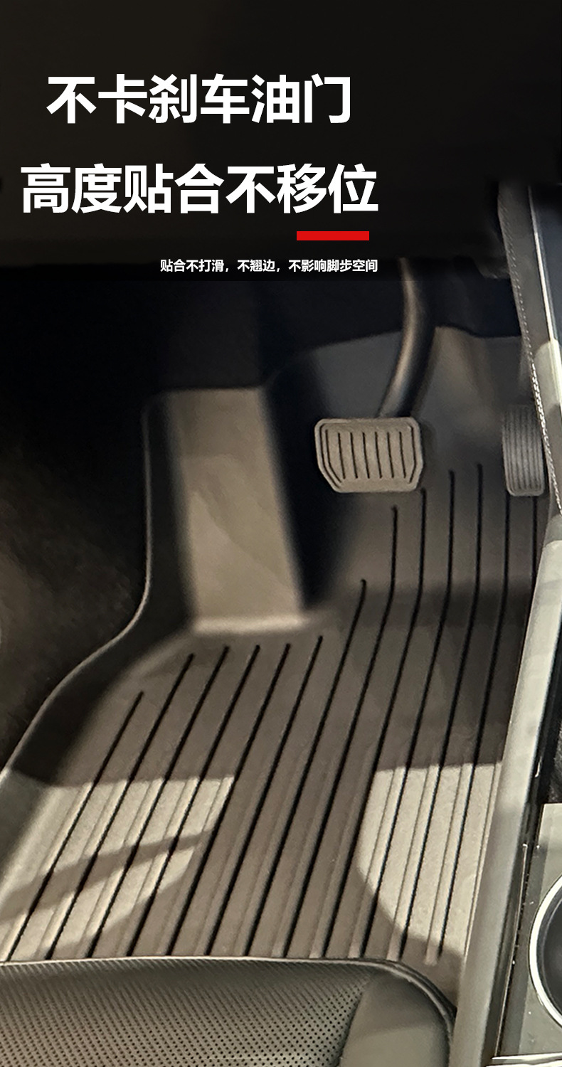Suitable for Tesla's New Version of Model Y Floor Mats, Special 3W Cross-Border Juniper Car Front and Rear Trunk Mats