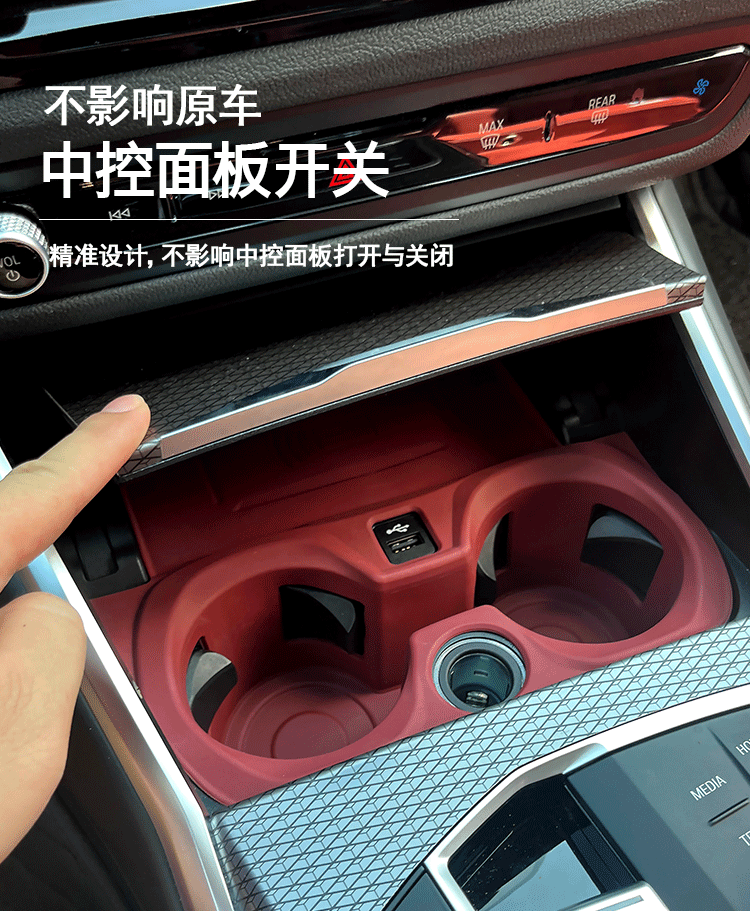 Suitable for BMW 3 Series 5 Series Silicone Car Cup Mat 530li 325li 330li Wireless Charging Anti-Slip Mat