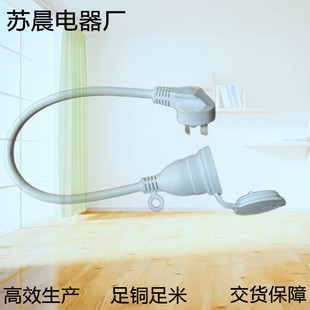 �F؛ 0.5�� 1�� 2��-5�� ��ƽ�����{��ˮ��ȡů���Դ��16A 2000w