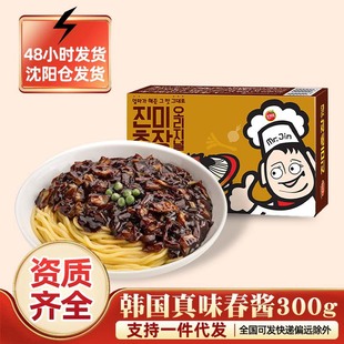 �n���M����ζ���u300g �nʽը�u�挣���u �s�u������u���u�ɴ��u