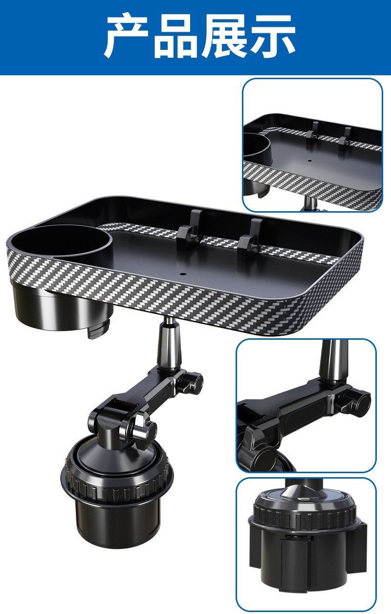 Cross-border multifunctional car storage rack, rotatable car tray, mobile phone and car water bottle/cup holder, direct from the factory