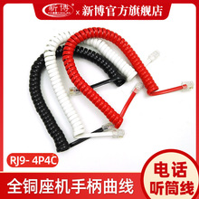 ��о���C�����ֱ���rj9���~��������sβ�K����4о�B���Ԓ Ͳ��