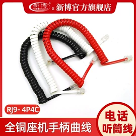 网络线;网络机柜;音视频线