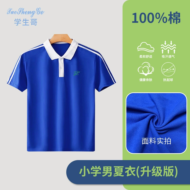 学生哥 Uniform for elementary school students, demi-season down jacket, long-sleeve, warm set, vest, increased thickness