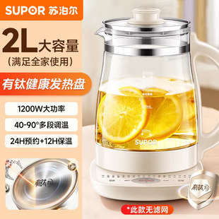 �K�����B���� 2L��ˮ��늟�ˮ�ر��؉� 0�zˮ���0�T��SW-20YQ68B