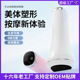 卷发/直发器;食品保鲜机;筋膜枪