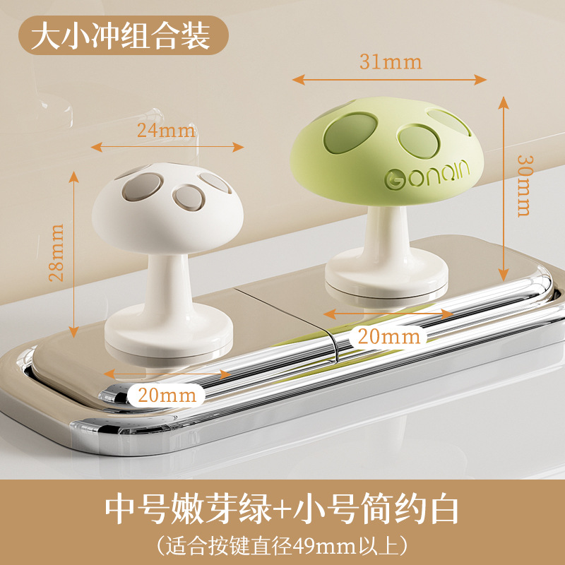 Trompeta blanca + mediana verde