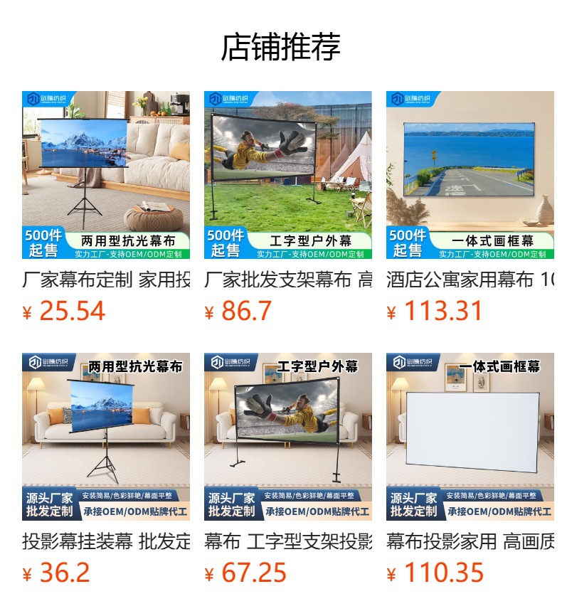 预览状态下无法点击,发布后,可点击跳转到对应的商品页面