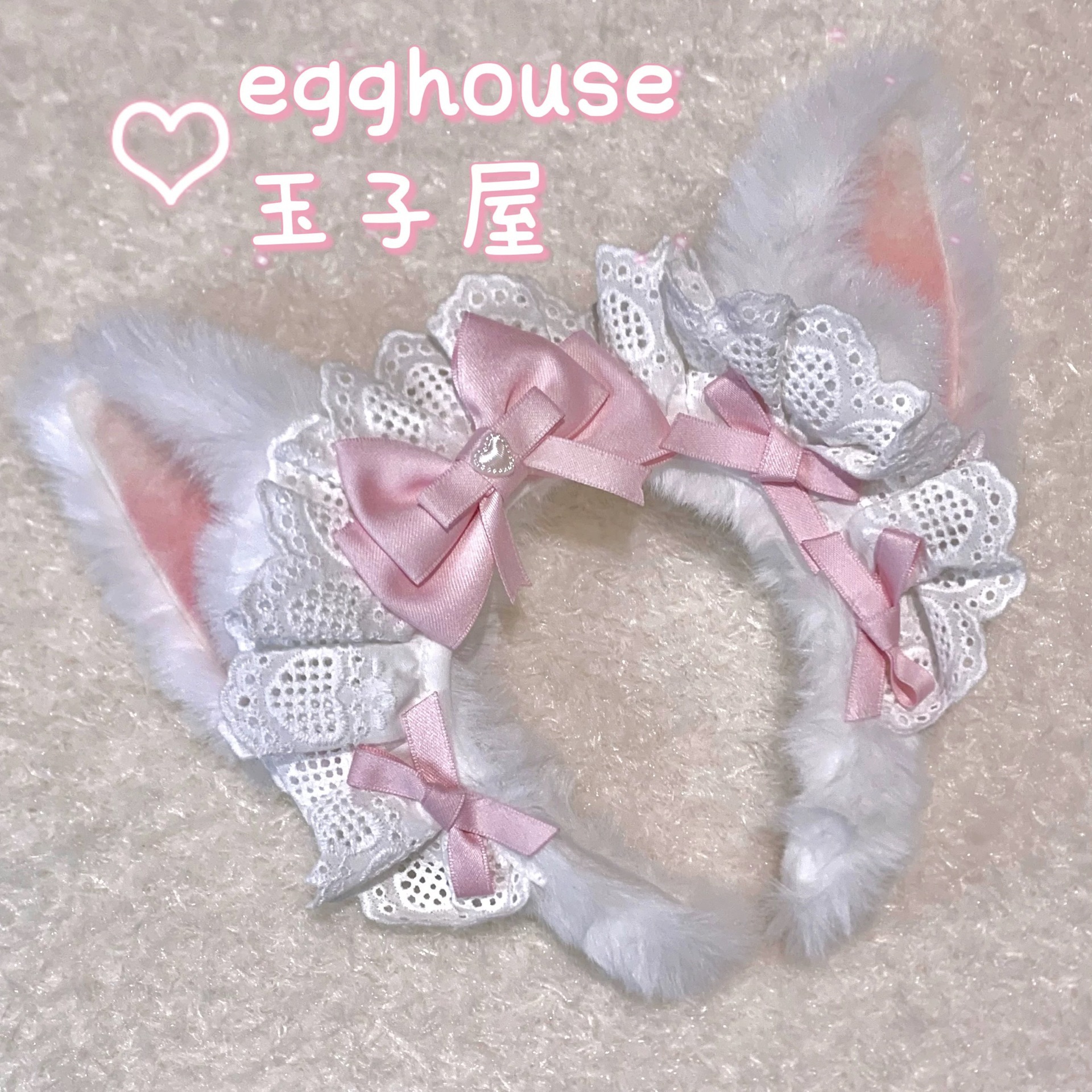 Fg301-cos white maid