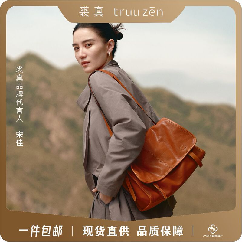 Qiu Jia Vegetable-Tanned Sheepskin Messenger Bag, Loose-Fitting Large-Capacity Vintage Casual Shoulder Crossbody Bag for Women