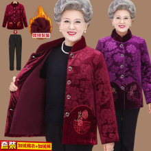 老年人冬装棉衣女加绒妈妈棉袄金丝绒老太太外套加厚奶奶棉服立领