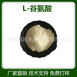 其他化肥;营养强化剂;叶面肥